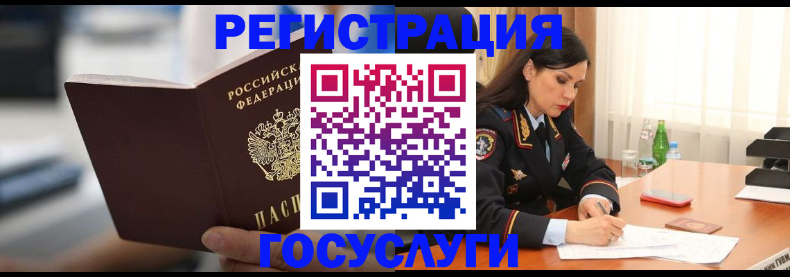 временная регистрация в квартире в Соликамске